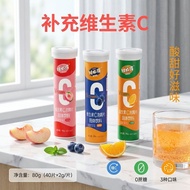 Multifunctional Drink effervescent Strawts [Event Price] VC effervescent Tablets Solid Drink Adult C