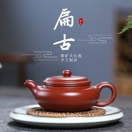 Yixing Zisha Teapot Handmade Raw Ore Dahongpao Flat Ancient Teapot Kung Fu Teapot Live Broadcast Age