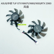ASUS/ASUS TUF GTX1660Ti/1660/1650/RTX 2060 Graphics Fan