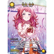 Union Arena Gakuen IdolMaster EX13BT/GIM-2-028 Saki R★
