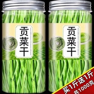 Sichuan Tribute Vegetables Dried Vegetables Fresh Hot Pot Serving Food Dehydrated Vegetables Dedicat