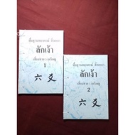 Basics Of Home Clutter Forecast