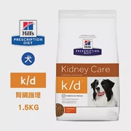 希爾思 Hill’s 犬用 k/d 腎臟病護理處方狗飼料 (1.5kg) 1入裝