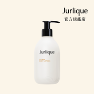 Jurlique - 柑橘清新身體乳 300ml