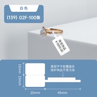 Niimbot B1/B21/B3s Jewellery Label Printing Paper Ornament Tag Label Jade Jewelry Price Tag Sticker