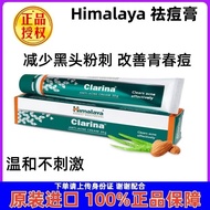 Hufu Good Things Recommended India Himalaya Himalaya Acne Removal Cream Marks Teenager Acne Removal 