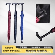 Old Man Walking Cane Umbrella Long Handle Automatic 77cm Double Bone Vinyl Sunny Umbrella Advertisin
