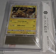 ARS10  鑑定 Pikachu promo pokemon 寶可夢卡