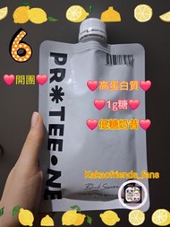 ✈️🇰🇷韓國Proteeone 高蛋白質，1g糖奶昔代餐❤️😍