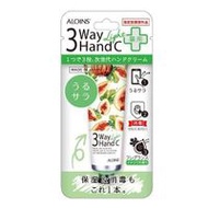 Aloins Cosmetics 三效護手霜