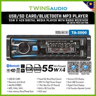 Car Player USB/SD Card/Bluetooth MP3 Player 55W X 4CH Digital Media Player With Radio Receiver