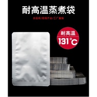 Aluminium Retort Pouch Vacuum Bag (15cm x 20cm)
