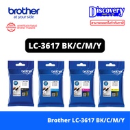 Brother LC3617 BK/C/M/Y ตลับหมึกสำหรับ MFC-J2330DW/2730DW MFC-J3530DW/3930DW - เลือกสี
