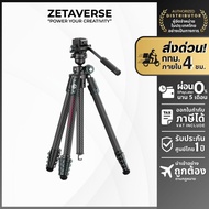 Ulanzi ZERO F38 Quick Release Travel Tripod (Carbon Fiber) Carbon F38 Lock System