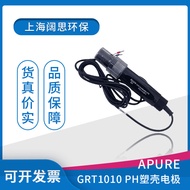 PH Electrode GRT1020 Epul APURE Industrial Online Plastic Shell Warming 3m PH/ORP Electrode Probe