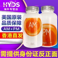 Hong Kong DeliveryJeunesse AMPM ampm American Jeunesse American Business am pm Morning Evening Match