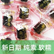 Taiwan Doujia Guiling Paste Flavor Gummy Bulk Vegetarian Buddhist Sugar Value Small Jelly Pure Vegetarian Snacks