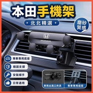 Beibei Selection🔥Suitable for HONDA Car Matte Gravity Phone Holder Special Car Dedicated Base crv Ph