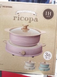 全新IRIS  RICOPA電磁爐連陶瓷鍋