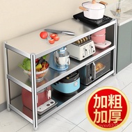 She Shelf Storage Stainless Steel Shelf Workbench Table Multi-Layer Multifunctional Household Kitche