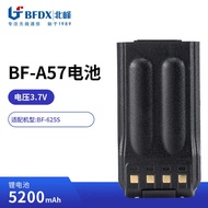 Beifeng Beifeng BF-A57 Walkie-Talkie Talkie Battery Adapter Model BF-CM625S, BF-ST6