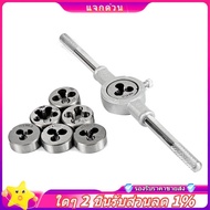 In stock-8Pcs Metric Die Set M3//M5/M6/M8/M10/ Tool Set Combination for Thread Repair Tapping