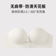 aimo liquid non slip strapless bra (RS4019)