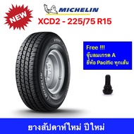 Michelin 225/75 R15 XCD2 มิชลิน ยางปี 2025 แข็งแกร่งขึ้น ปลอดภัยยิ่งขึ้น ไปได้ไกลกว่าเดิม ราคาพิเศษ