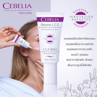 Cebelia LCE Balm ผลิตภัณฑ์เวชสำอางค์ สำหรับทารอยช้ำ รอยแดง รอยบวม บริเวณใบหน้า หลังทำศัลยกรรม นำเข้า
