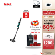 Tefal เครื่องดูดฝุ่นไร้สาย X-NANO ESSENTIAL SOFT BRUSH รุ่น TY1133KO 100 วัตต์ รับประกัน 2 ปี น้ำห