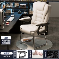 Computer Chair Home Office Chair Reclining Nap Chair Swivel Chair Massage Ergonomic Chair Nap Chair 