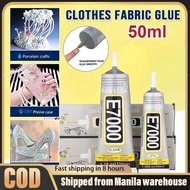 E7000 Transparent Super Glue 50ml For Fabric, Plush Toy, Crafts DIY Tools Fast-dry Adhesive