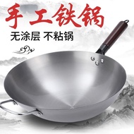 AT/💖Zhangqiu Iron Pot Old Fashioned Wok Non-Coated Non-Stick Pan round Bottom Pot Pointed Bottom Pot Household Wok Gas S