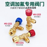 Air Conditioner Refrigerant Charging Valve r22Valve R410Refrigerant Charging Adapter Air Conditioner