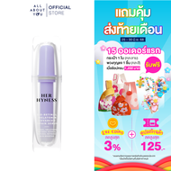 HER HYNESS BIO-RETINAL MELATONIN ADVANCED REPAIR SERUM 30ML.    เฮอ ไฮเนส ไบโอ-เรติแนล เมลาโทนิน แอด