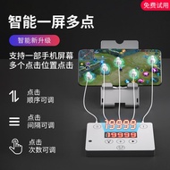 Mobile phone screen automatic clicker continuous clicker fully automatic live screen click machine g