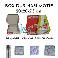 Rice Box Box Box Box Motif 20x20 cm l Rice Cardboard l Box Rice Food Cake 20x20