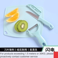 LP-8 Special🉐Juxin Shangpin（x-life） SST Fruit Knife Peler Chopping Board Three-Piece Set JZLI