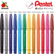 [ล็อตใหม่ล่าสุดมีการเปลี่ยนแปลงสลักข้างตัวด้ามต่างจากรูป] Pentel Fude Touch Brush Sign Pen [Part 1/2