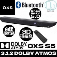 OXS - OXS S5 Dolby Atmos 3.2.1 聲道 Soundbar 內建重低音揚聲器 &amp; 天空喇叭