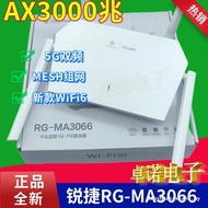 Ruijie RG-MA3066 Router Mobile AX3000 Wireless WIFI6 Dual Band Household 5g High Speed mesh Set mesh