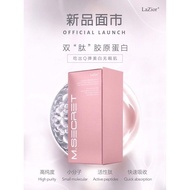 SG SELLER❤️Lazior M.Secret Collagen Peptide 15 Sachets 双肽胶原蛋白 M Secret MSECRET