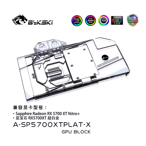 Bykski GPU Water Block For Sapphire Radeon RX 5700 XT Nitro+ , Video Card Water Cooling / Full Cover