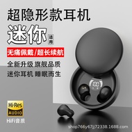 Private Model SK Full Series Sleeping Headset Ultra-Small S K26 Slide Headset Mini tws In-Ear 7SPL