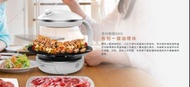 德國寶 German Pool 韓式光波燒烤爐 BBQ KQB-12 1300W (全新)