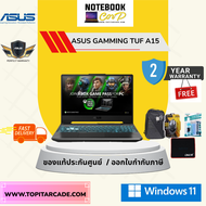 TUF Gaming A15 FA506NCG-HN184W AMD R7-7445HS 16G 512G RTX3050 W11 2Y