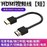Hot Sale. Hdmi Short Cable Version 2.0 HD Data Cable 4k Computer Monitor Set-Top Box Projector Monitor Connection Cable
