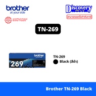 Brother TN-269 BKCMY ตลับผงหมึก (โทนเนอร์)