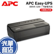 APC Easy-UPS 800VA Online Interactive Uninterruptible Power System BV800-TW 450W UPS