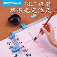 9z1cl Calligraphy Practice Ruler Scale Ruler Excellent Brush Marking Can Get Ruler Laser Positioning
